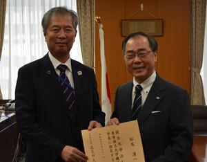 東海国立大学機構