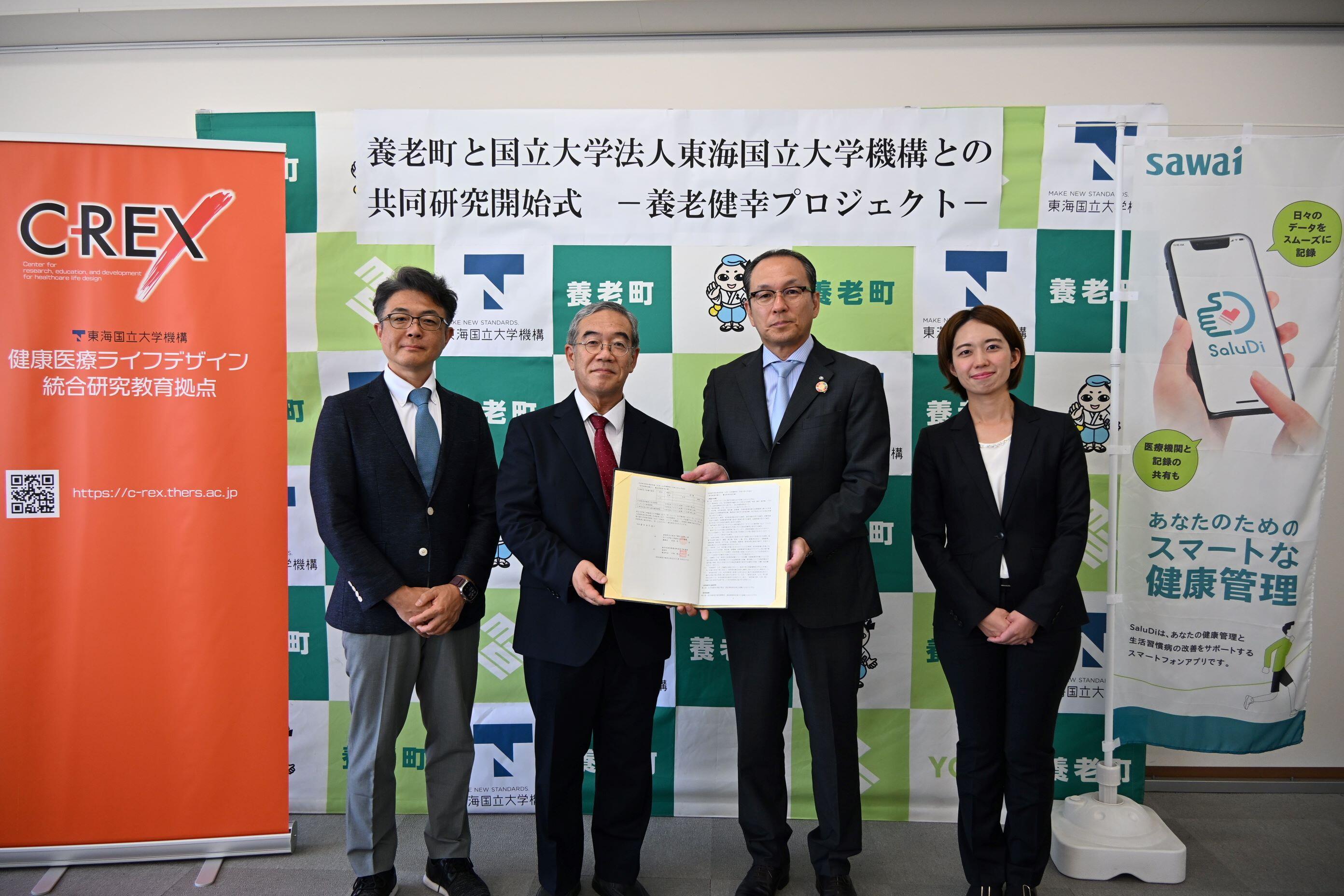 20260914_news_teiketsu